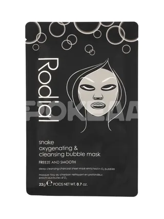 Rodial Snake Bubble Mask Set 88g - 4x22gr 2