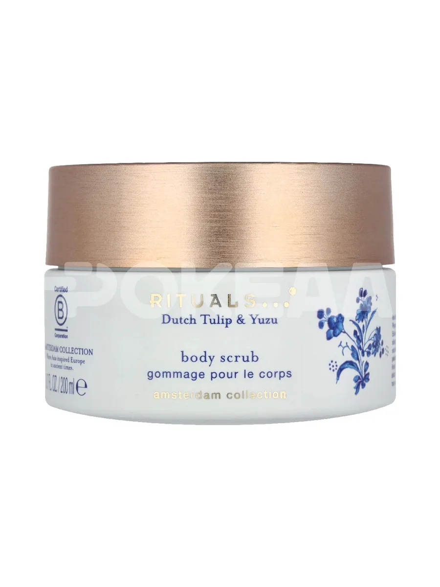 Rituals Amsterdam Collection Body Scrub 200ml - Dutch Tulip & Yuzu 1