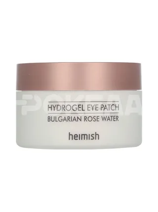 Heimish Hydrogel Bulgarian Rose Eye Patches - 60 Patches 2