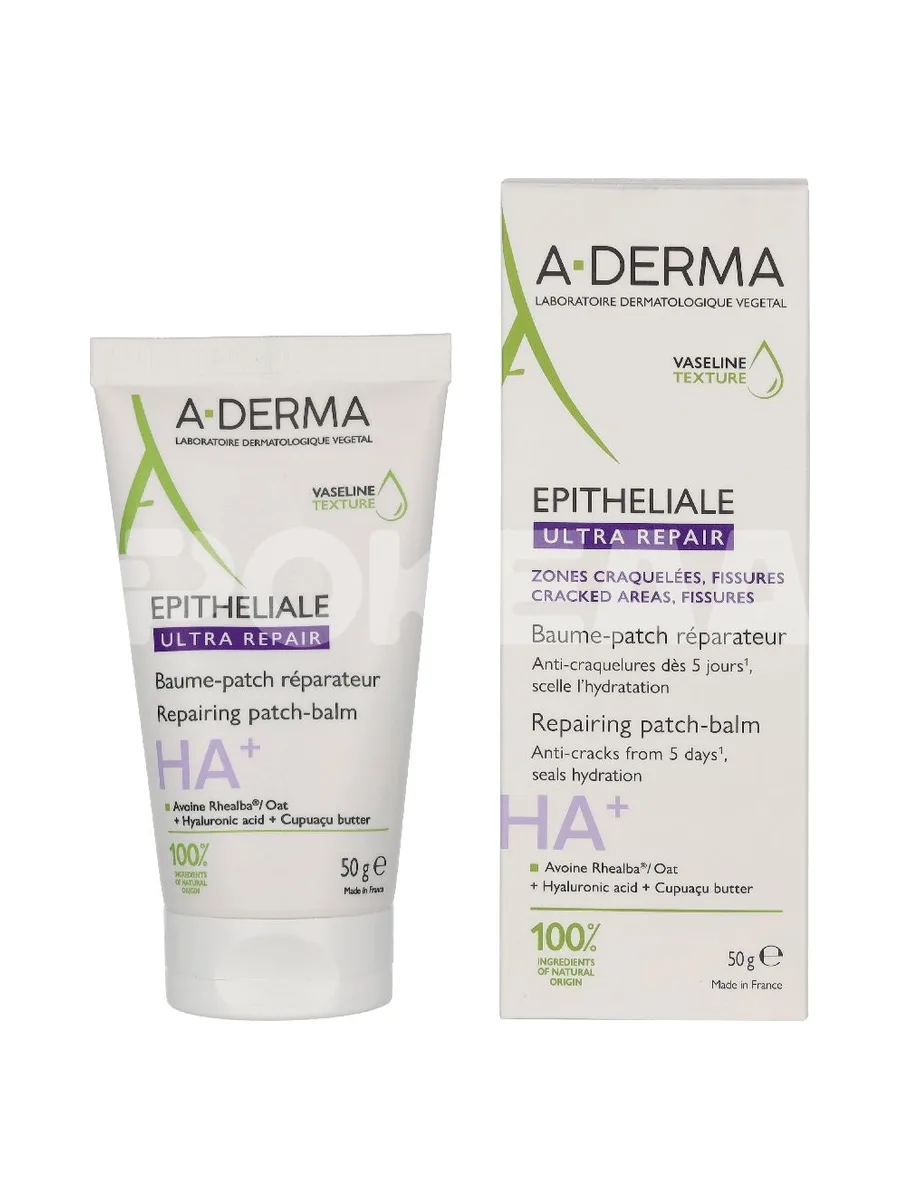 A-Derma Epitheliale A.H Ultra Balm 50g 1