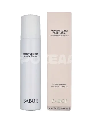 Babor Skinovage Moisturizing Foam Mask 75ml - Dry Dehydrated Skin 1