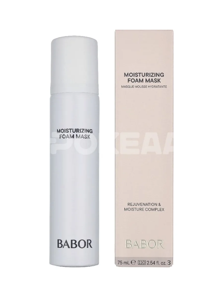 Babor Skinovage Moisturizing Foam Mask 75ml - Dry Dehydrated Skin 1