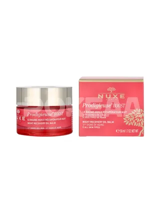 Nuxe Creme Prodigieuse Boost Night Balm 50ml - All Skin Types 1