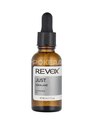 Revox B77 Just Squalane 30 Ml 30ml 2