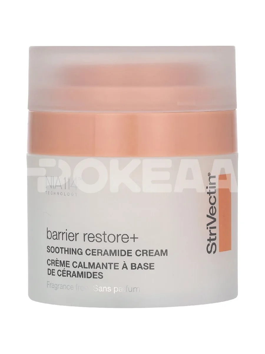 StriVectin Barrier Restore+ Soothing Ceramide Cream 50ml 2