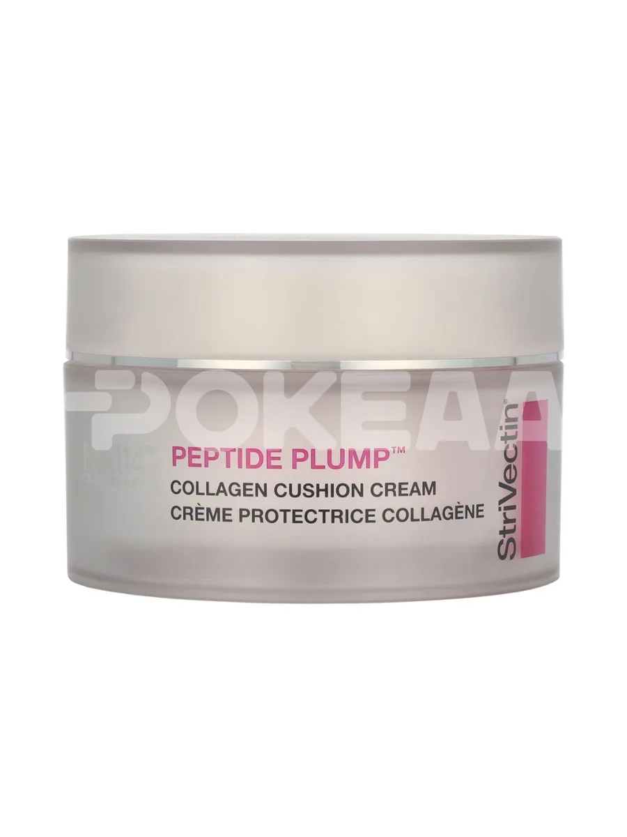 StriVectin Peptide Plump Collagen Cushion Cream 50ml 2