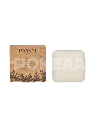 Payot Herbier Cleansing Face And Body Bar 85g 1