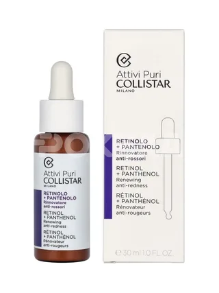 Collistar Attivi Puri Retinol + Penthenol Drops 30ml 1