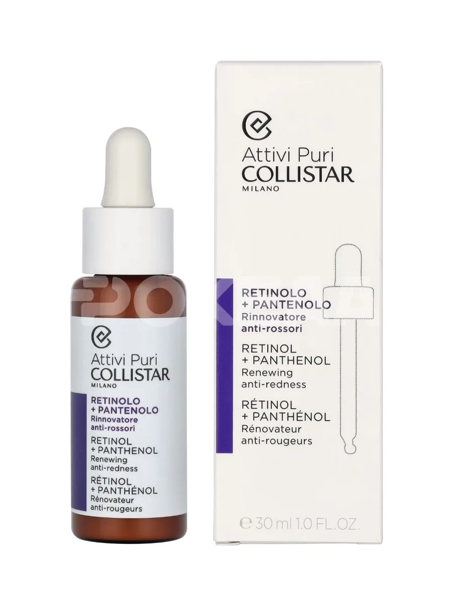 Collistar Attivi Puri Retinol + Penthenol Drops 30ml 1
