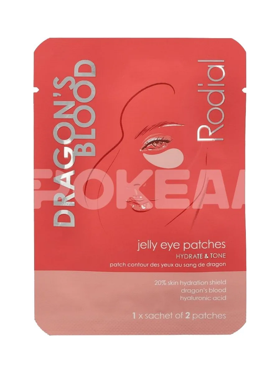 Rodial Dragon's Blood Jelly Eye Patches Set 12g - 4x3gr 2