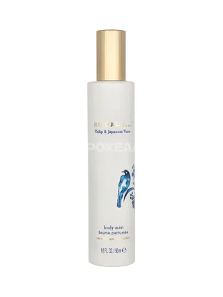 Rituals Amsterdam Collection Body Mist 50ml 2