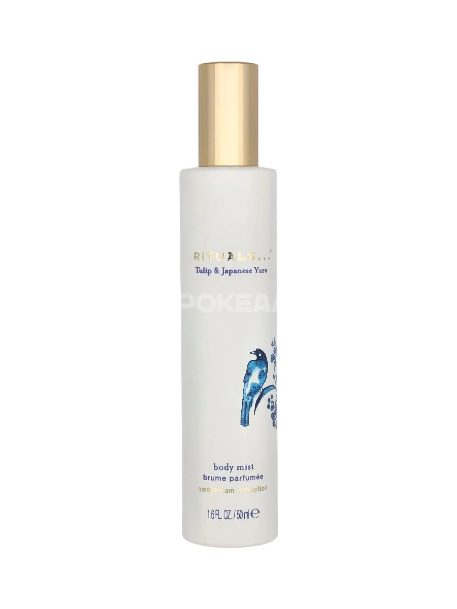 Rituals Amsterdam Collection Body Mist 50ml 2