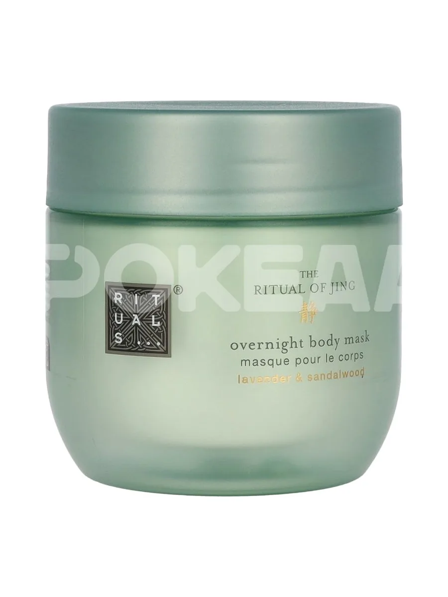 Rituals Jing Overnight Body Mask 125ml 1