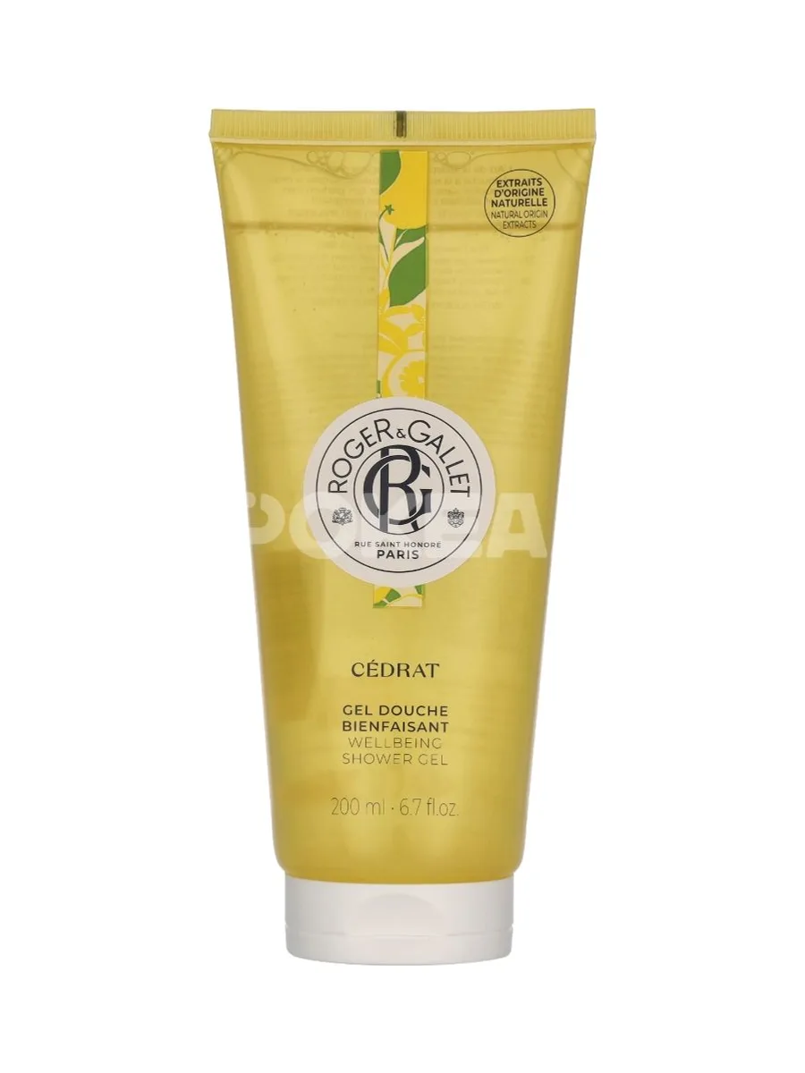 Roger & Gallet Cedrat Shower Gel 200ml 1