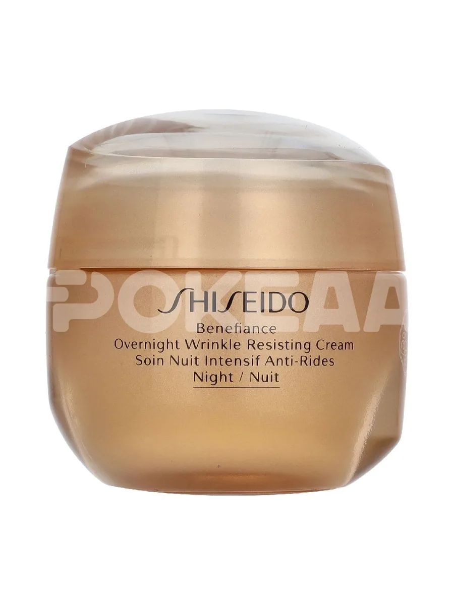 Shiseido Benefiance Overnight Wrinkle Resisting Cream 50ml 2