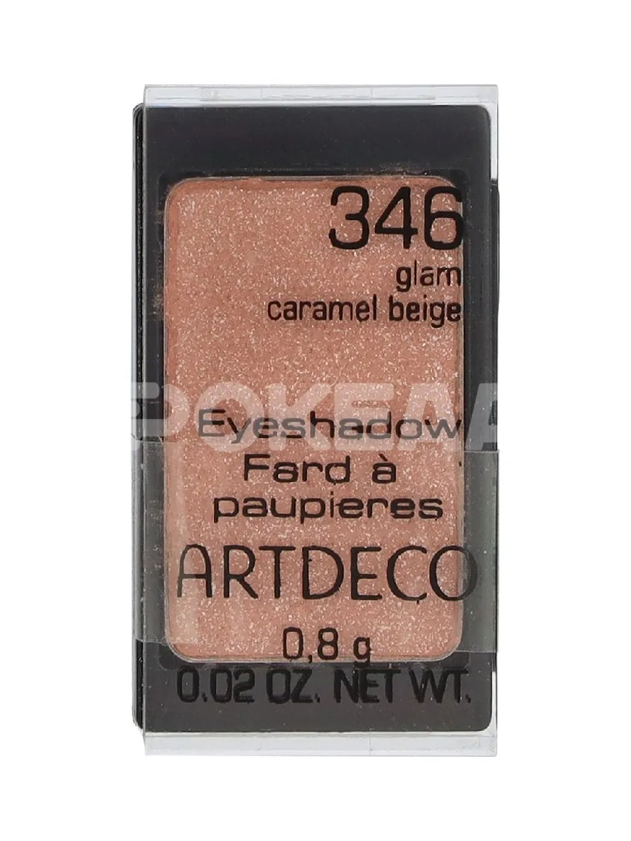 Artdeco Glamour Shimmer Eyeshadow 0.8g - #346 Glam Caramel Beige 1