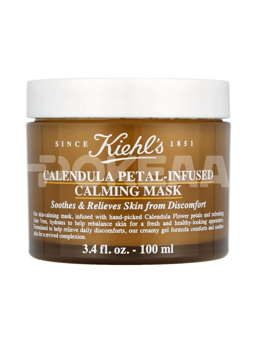 Kiehl's Calendula Petal-Infused Calming Mask 100ml 1