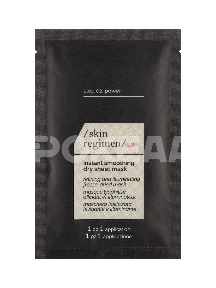 Comfort Zone Skin Regimen Lx Instant Smoothing Dry Mask 1