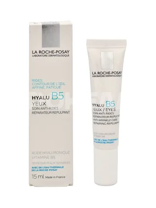 LRP Hyalu B5 Serum 15ml - Repairing Replumping 1