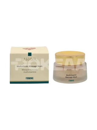 Ahava Multivitamin Massage Mask 50ml 1