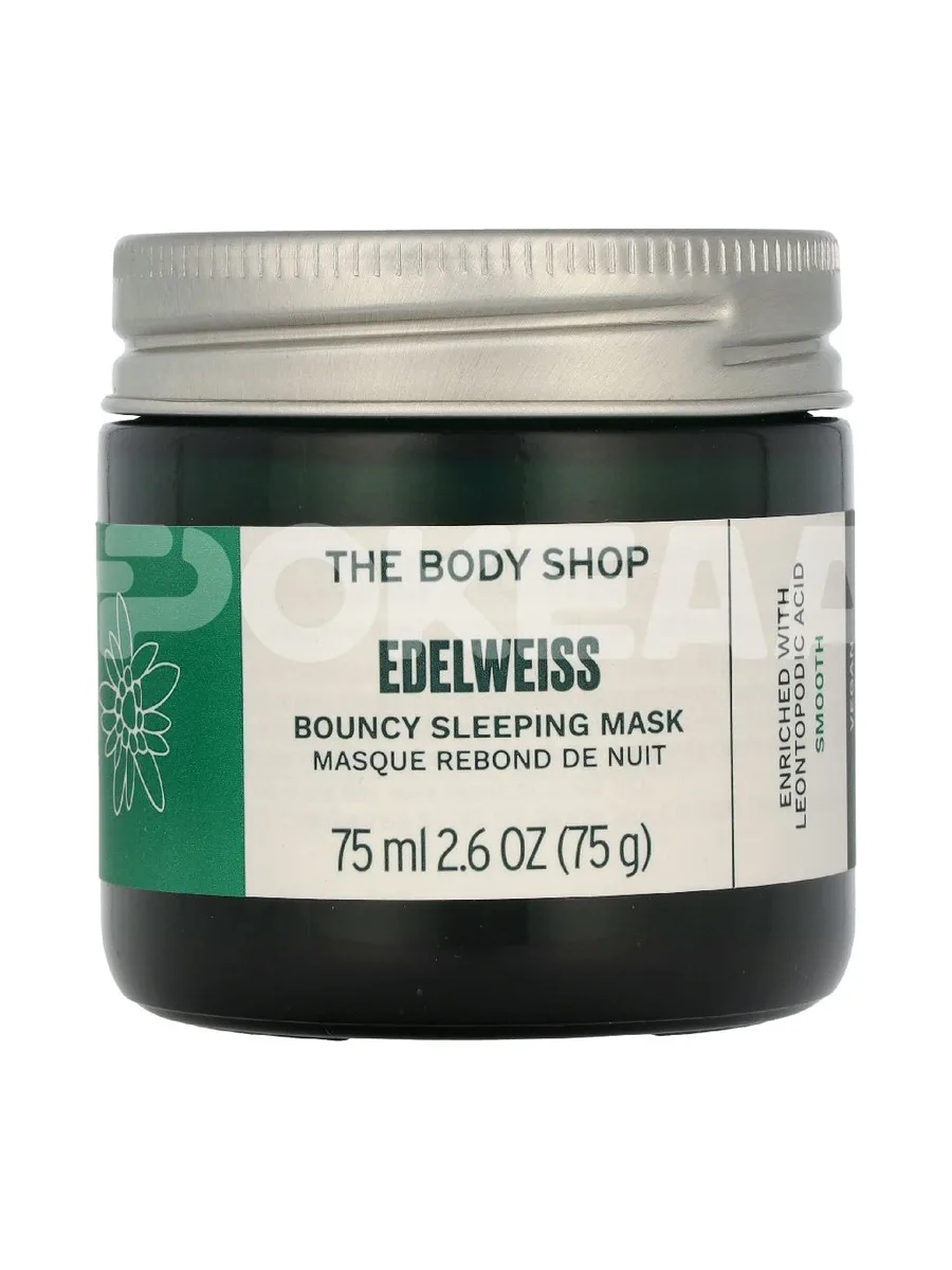 The Body Shop Edelweiss Bouncy Sleeping Mask 75ml 1