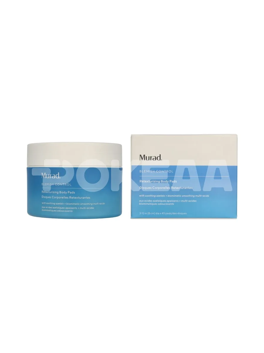 Murad Retexturizing Body Pads 1