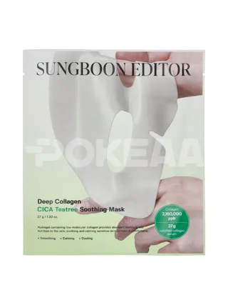 Sungboon Editor Deep Collagen Cica Teatree Soothing Mask 148g - 37g x 4 pieces 2