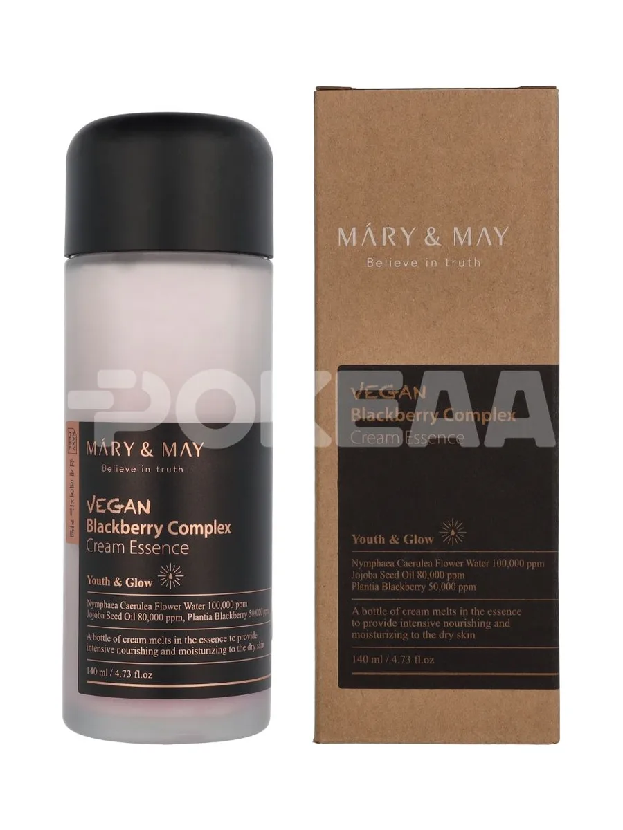 Mary & May Vegan Blackberry Complex Cream Essence 140ml 1