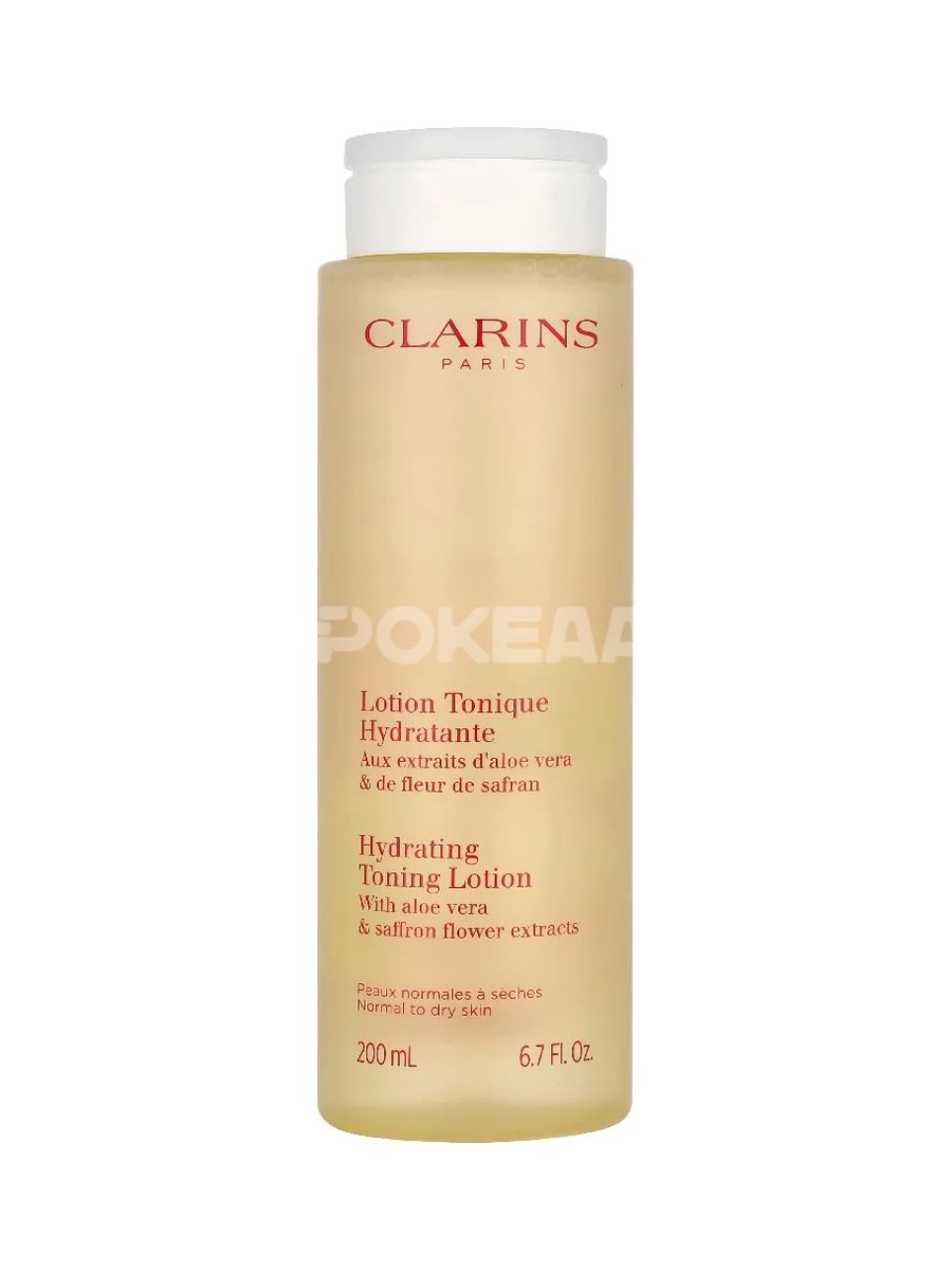 Clarins Hydrating Toning Lotion 200ml 1