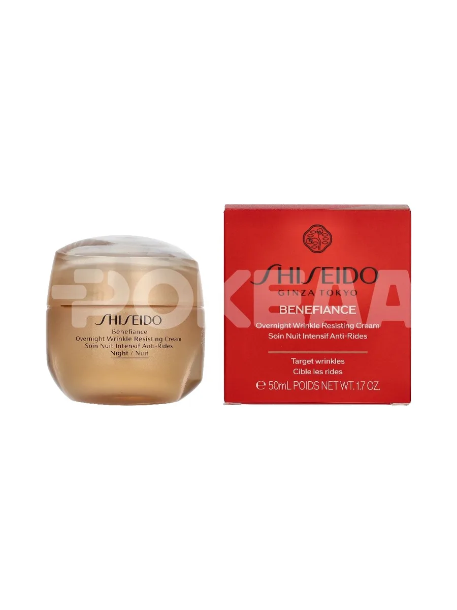 Shiseido Benefiance Overnight Wrinkle Resisting Cream 50ml 1