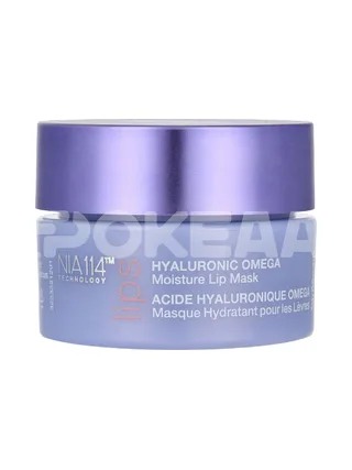 StriVectin Hyaluronic Omega Moisture Lip Mask 8.5g 2