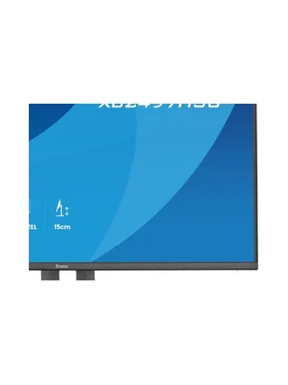 iiyama ProLite XB2497HSU-B1 computer monitor 9