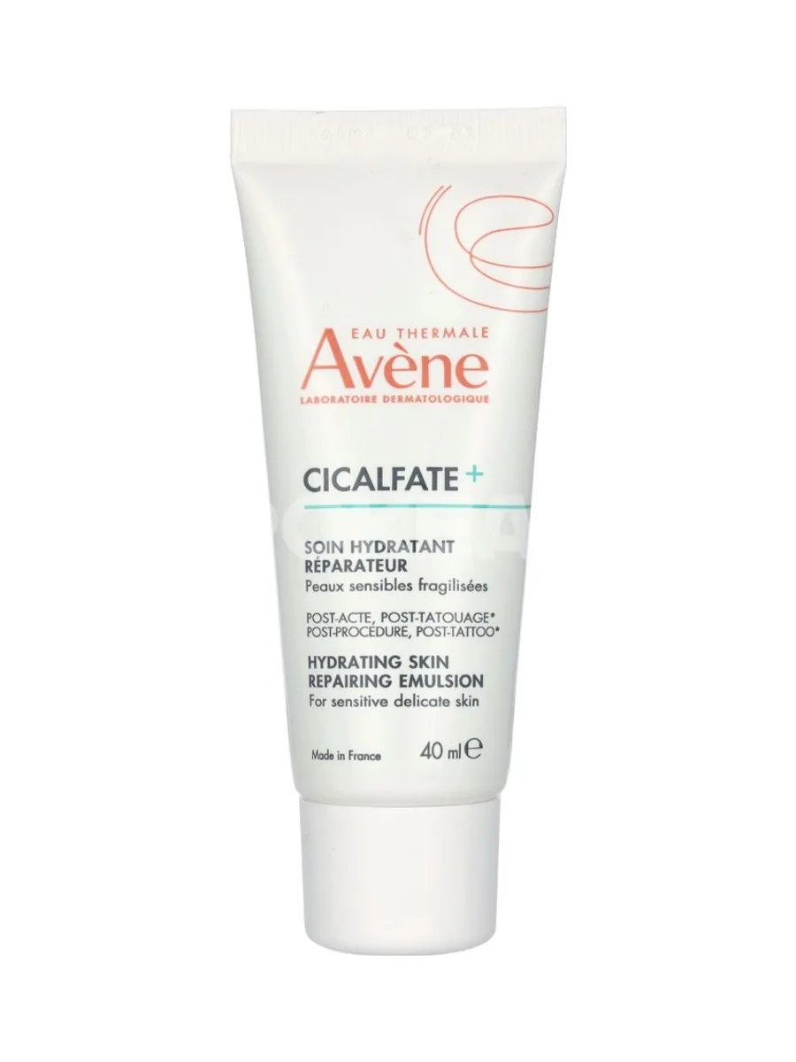 Avene Cicalfate+ Hydrating Skin Repairing Emulsion 40ml 2