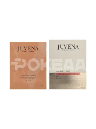 Juvena Epigen Lifting Anti-Wrinkle Eye Mask Pack - 5x2 Pads 1