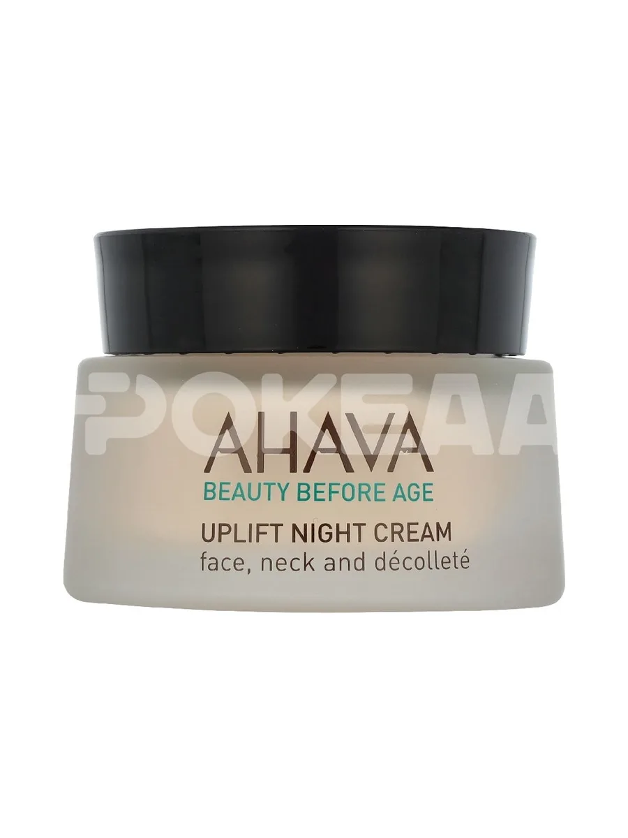 Ahava Beauty Before Age Uplift Night Cream 50ml - Face, Neck and Decollete 2