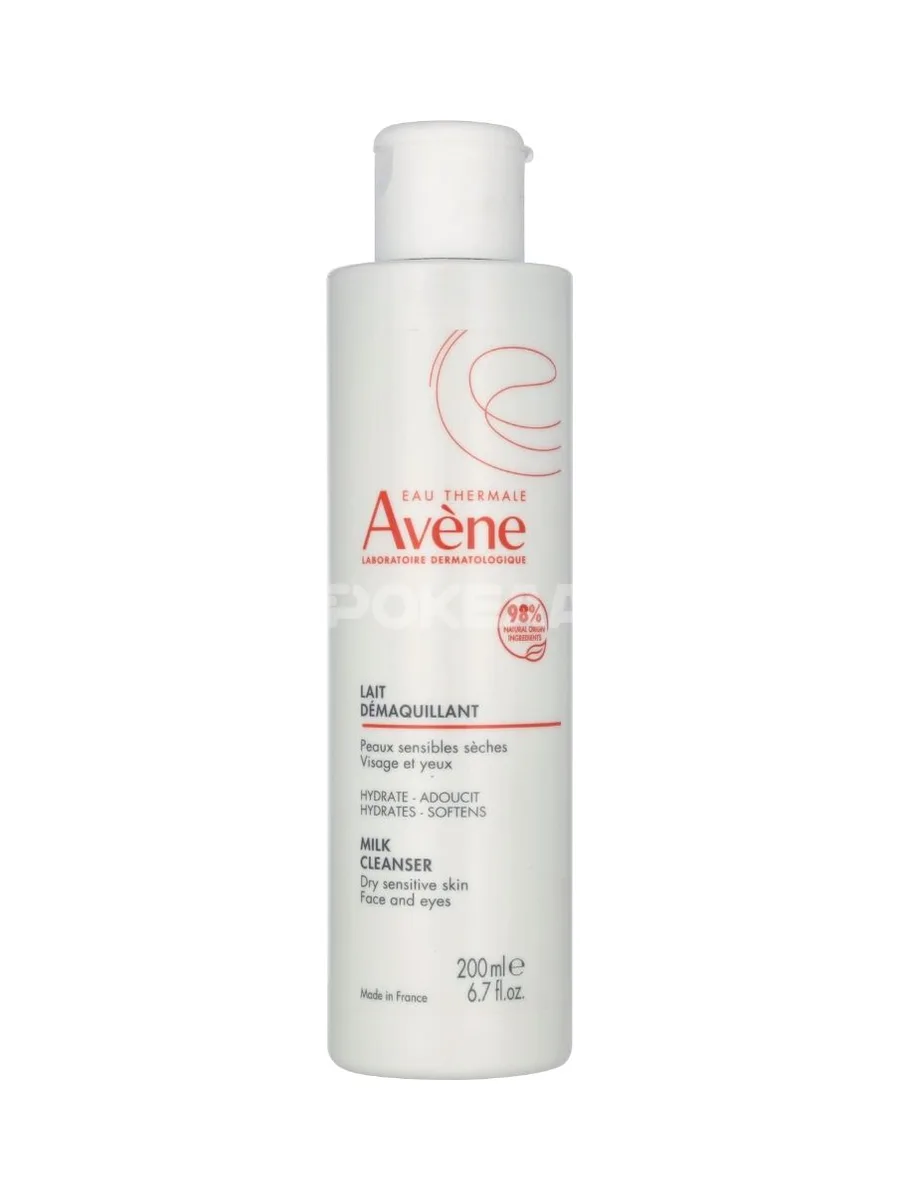 Avene Gentle Milk Cleanser 200ml - Dry Sensistive Skin 1