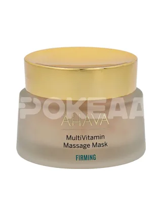 Ahava Multivitamin Massage Mask 50ml 2
