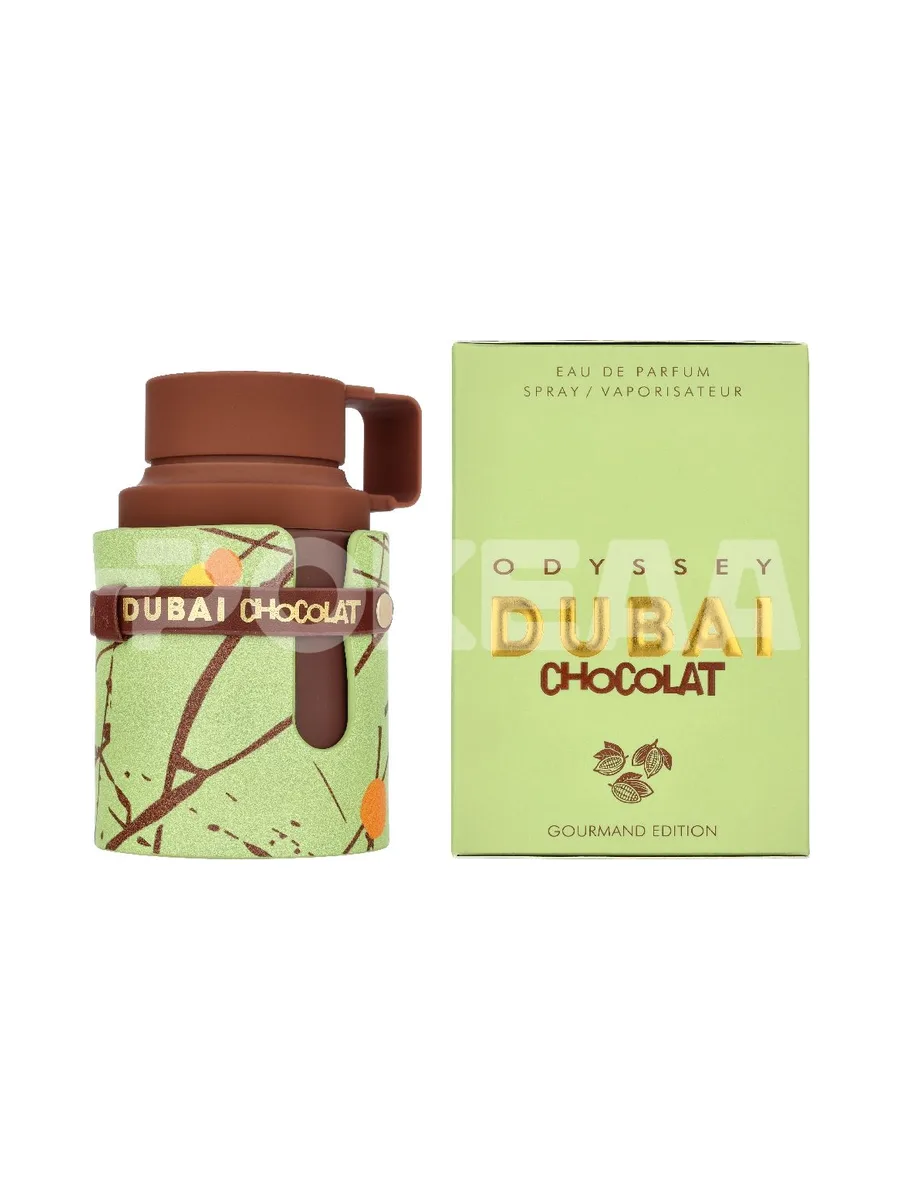 Armaf Odyssey Dubai Chocolate Edp Spray 100ml 1
