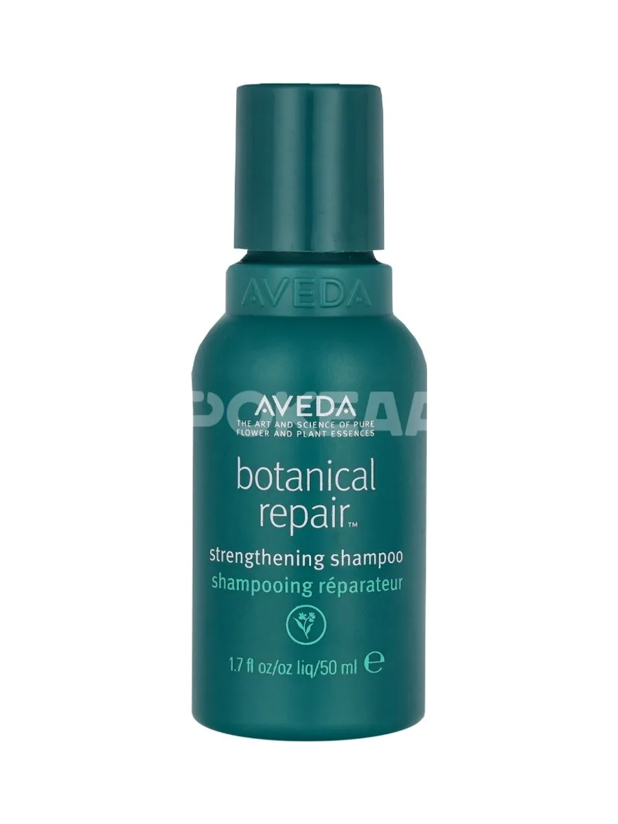 Aveda Botanical Repair Strengthening Shampoo 50ml 1