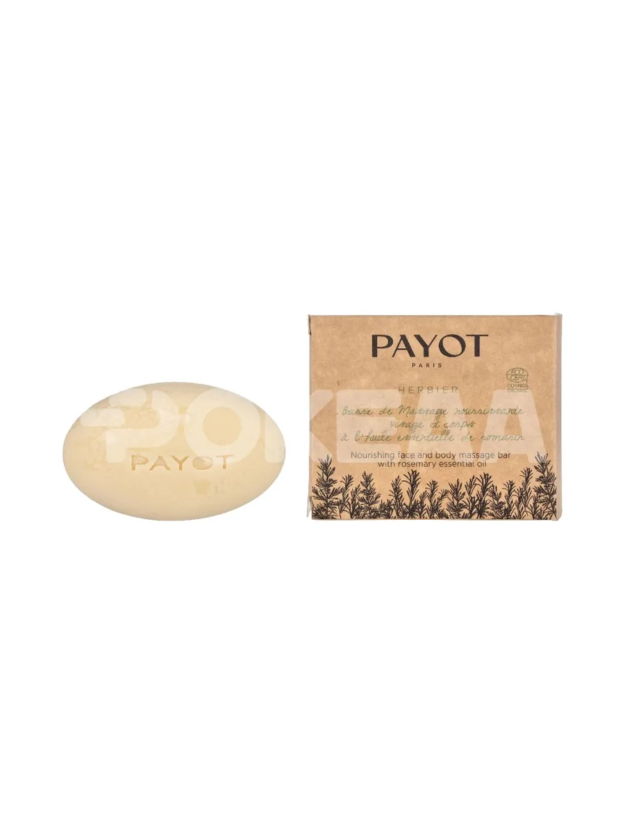 Payot Herbier Nourishing Face & Body Massage Bar 50g - Rosemary Essential Oil 1