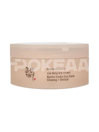 Beauty Of Joseon Revive Under Eye Patch Ginseng + Retinal 93g 2