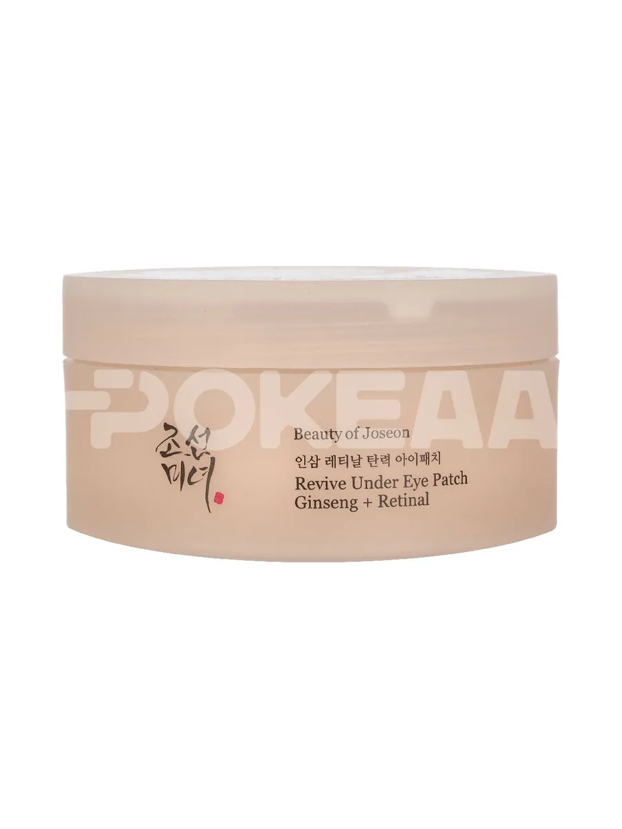 Beauty Of Joseon Revive Under Eye Patch Ginseng + Retinal 93g 2