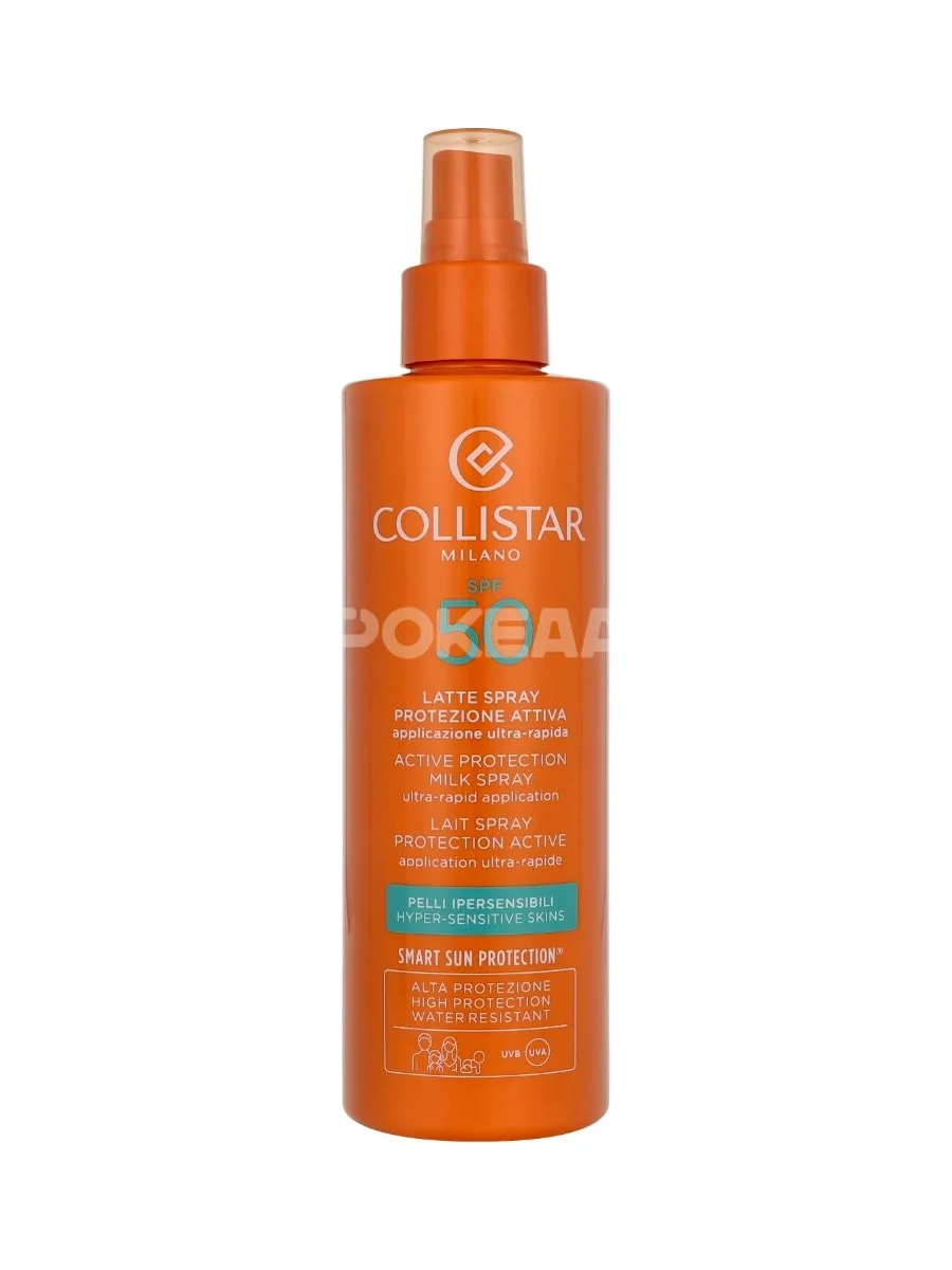 Collistar Active Protection Milk Spray SPF50 200ml 2
