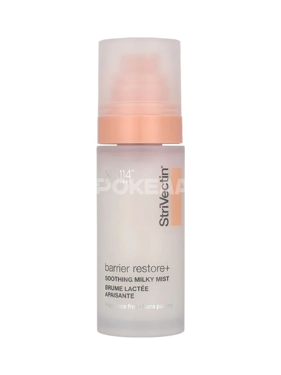 StriVectin Barrier Restore+ Soothing Milky Mist 50ml 2