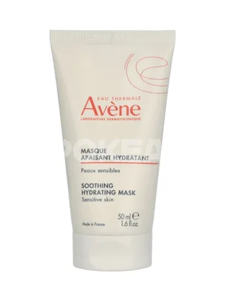 Avene Soothing Radiance Mask 50ml 2