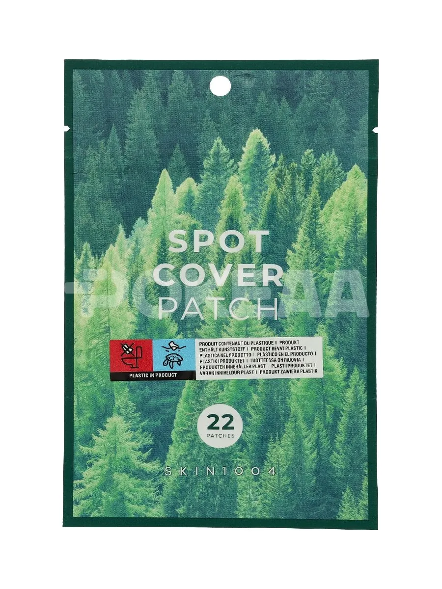 Skin1004 Spot Cover Patch 1
