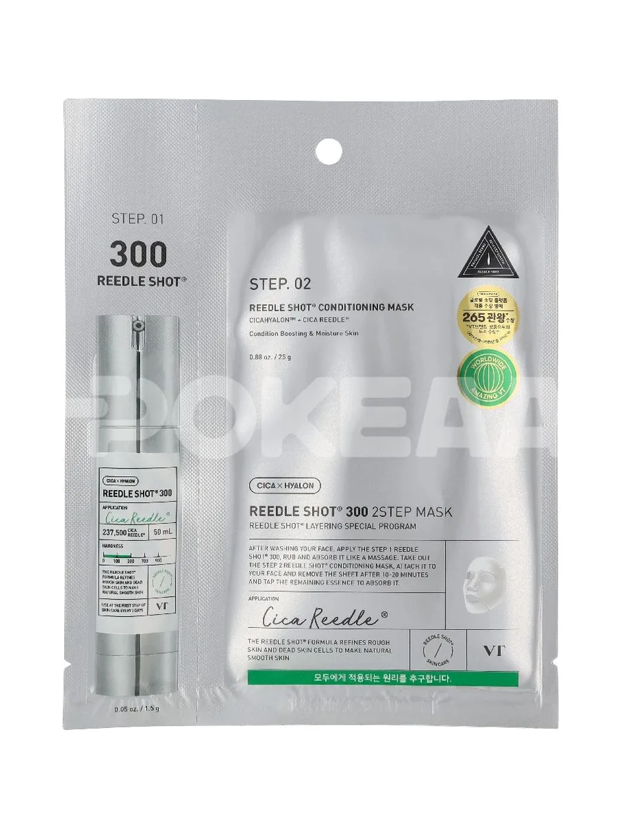 VT Cosmetics Reedle Shot 300 2Step Mask 26.5g 1