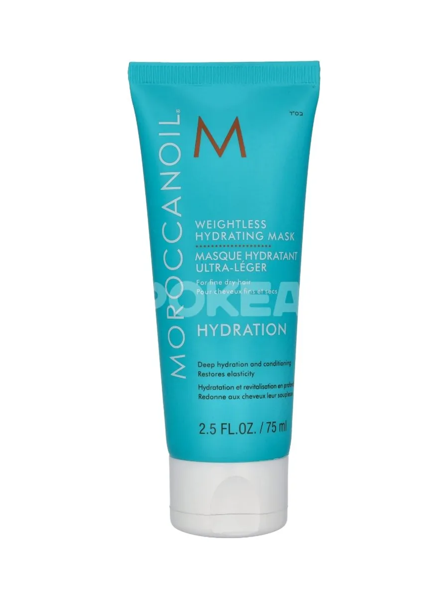 Moroccanoil Weightless Hydrating Mask 75ml 1