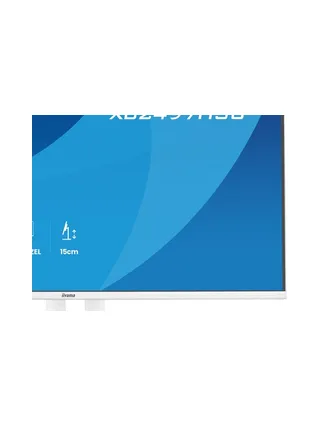 iiyama ProLite XB2497HSU-W1 computer monitor 9