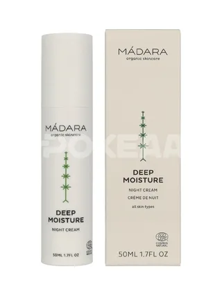 Madara Deep Moisture Night Cream 50ml - All Skin Types 1